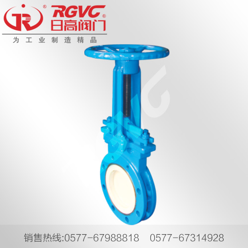 Z73TC 陶瓷排渣浆液阀