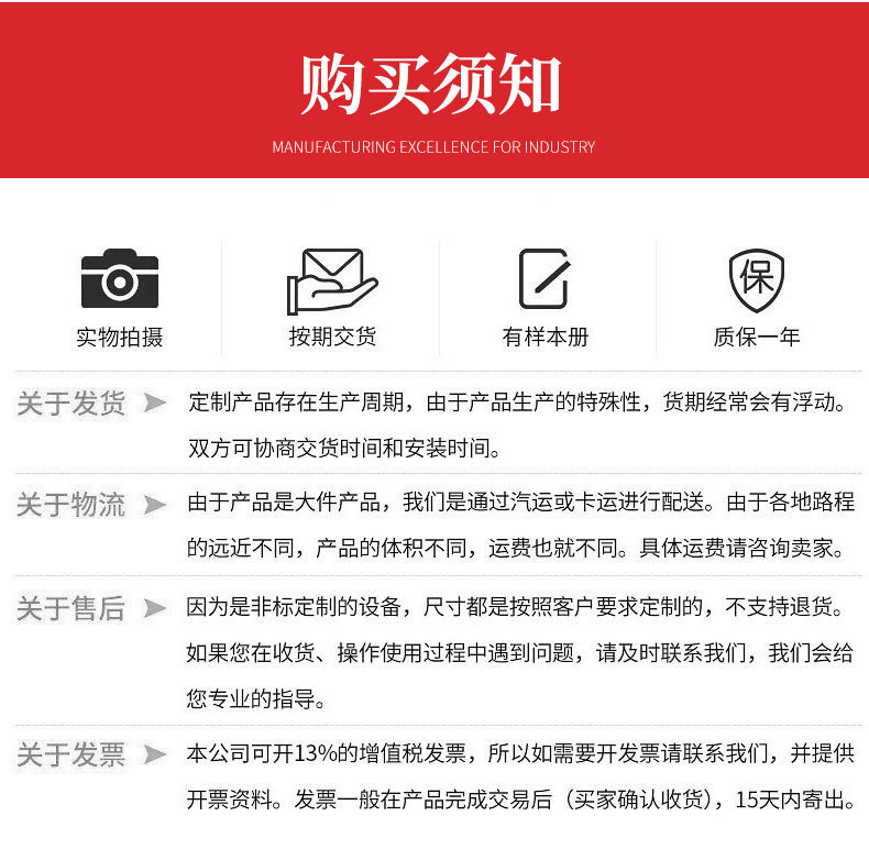 详情_13.jpg